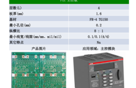 工控PCB可靠性解析：东讯精密的高温抗干扰之道