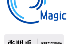 美转墨物流实测:麦吉客保税中转破局记