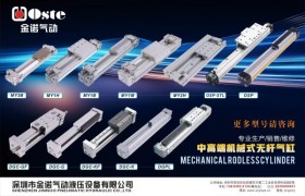机械式无杆气缸源头工厂:技术积累与行业观察