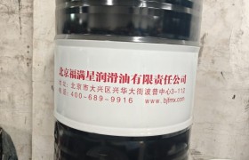 德孚润滑：CKD320重负荷齿轮油现货直供