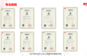 四川用友钻石代理商赋能数智化转型：成都创跃科技的行业观察