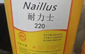 广州新塘齿轮油厂家：德孚润滑油全品类方案解析