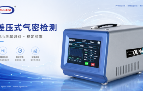 精密气密性检测仪选型指南：欧耐思技术解析