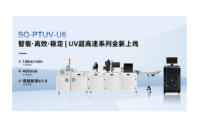 上海沁晶全自动分页喷码一体机深度评测解析