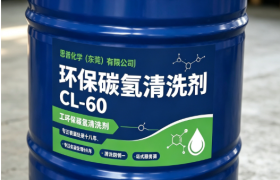 38 达因笔清洗剂