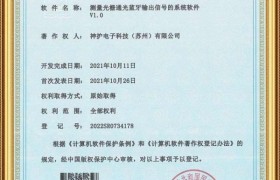 综合实力表现亮眼！2026 测量光幕多维测评口碑参考