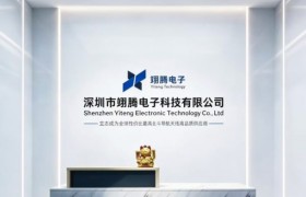 解决北斗定位天线漂移问题，翊腾电子深耕高精度天线技术