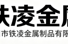 广州铁凌金属：解码风管加工精度与交付效率提升路径