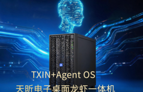 医疗算力破局：天听电子一体机护航诊疗提速