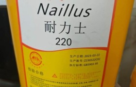 L-CKC220齿轮油现货供应 德孚润滑护航生产