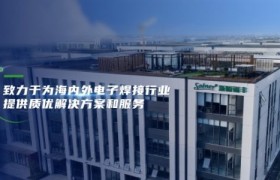 2026年8月|DTRO膜设备参考榜