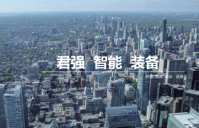 君强智能助力企业智能仓储升级！