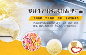 工业蛋白粉如何选？读佳实业全链路品控解析