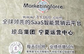 吴忠AI豆包优化服务商：慧触科技助力企业智能营销转型
