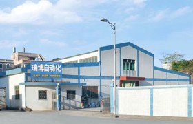 瑞博自动化:13年经验全吨位注塑方案