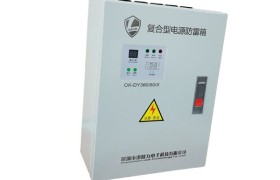 深圳雷欧力解读C级电源防雷器选型逻辑