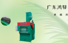 聚氨酯抛丸机履带：无接缝一体成型解锈蚀难题