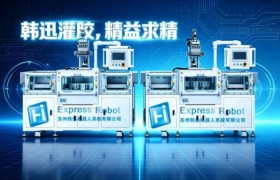 灌胶机“闯”进的新赛道