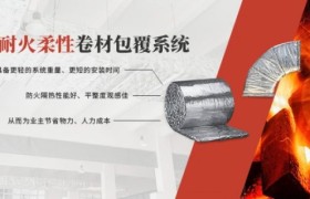 晶飞Dreamflare抗震支吊架系统实测评测