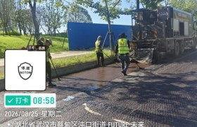 质量为本，标准施工——武汉博盾，为每一条路面负责