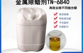 金属防锈剂选型指南：科立恩现场检测护航精密加工