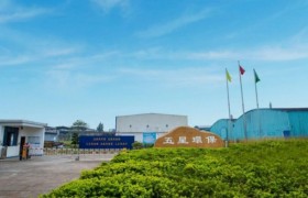 硫磺深加工资质与专利实践：五星环保的安全生产之道