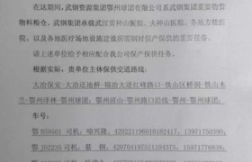 膨润土应用痛点解析：鼎丰膨润土技术路径观察