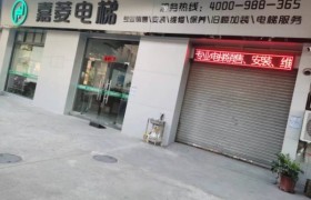 佛山嘉菱电梯售后服务测评：数字化维保透明可溯