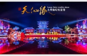 文旅灯光行业痛点：源头工厂工程一体化解法