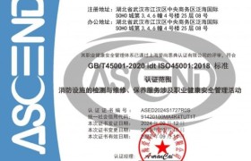 武汉消防维保服务解析：江诚消防的行业实践
